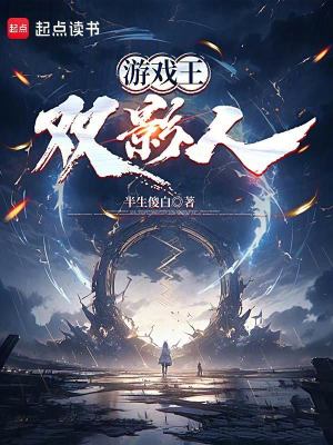  游戏王：双影人