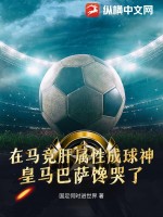  在马竞肝属性成球神，皇马巴萨馋哭了！