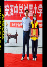  教育的追梦人