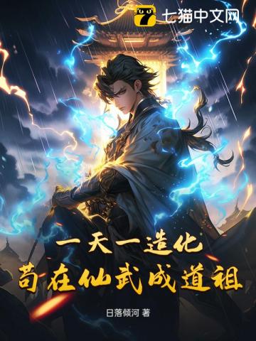  鸿蒙造化图