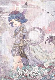  京剧猫之督宗外传