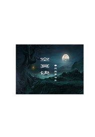  苍月大陆之五国争霸