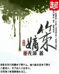 嫡策
