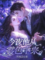  她，道门老祖，穿个豪门怎么了？