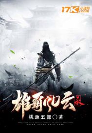  雄霸风云录