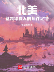  北美1773：英美也配叫列强？