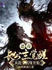  恶毒长公主觉醒，从抢夺机缘开始