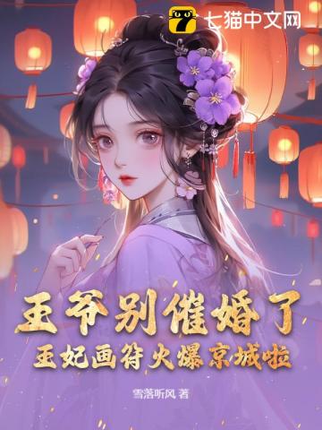  惨死认亲日，嫡女夺回凤命杀疯了