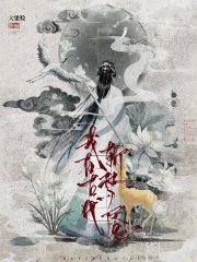  我在古代斩梦魇