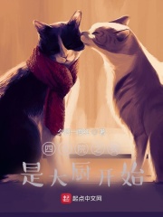  四合院之我是大厨开始